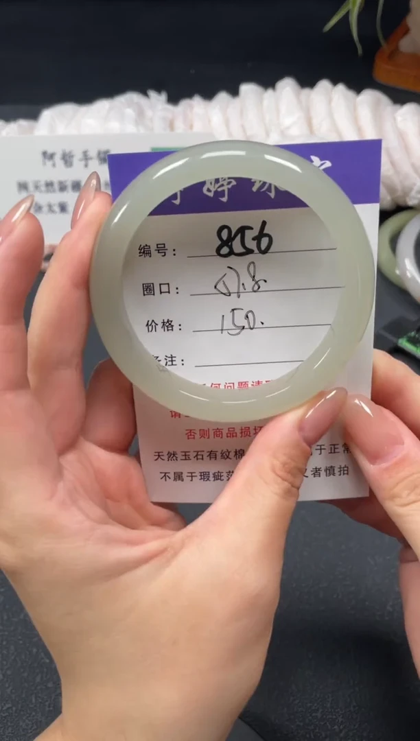 未镶嵌手镯石英质玉58