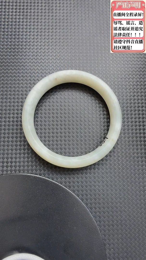 和田玉手镯未镶嵌109圈口60.1