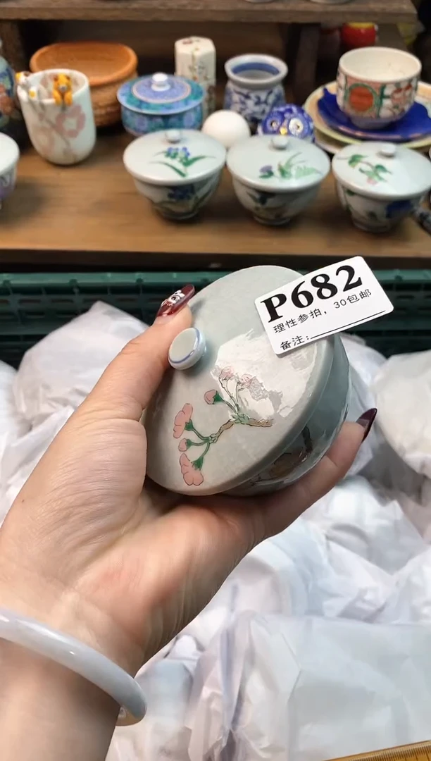 【闪购商品】瓷片[○･｀Д´･ ○]