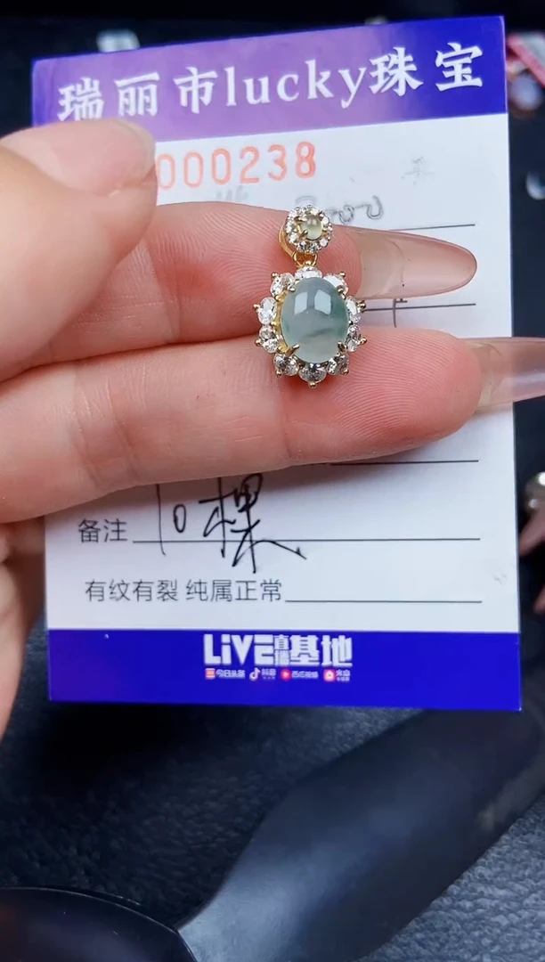 翡翠银S925镶嵌颈饰0238