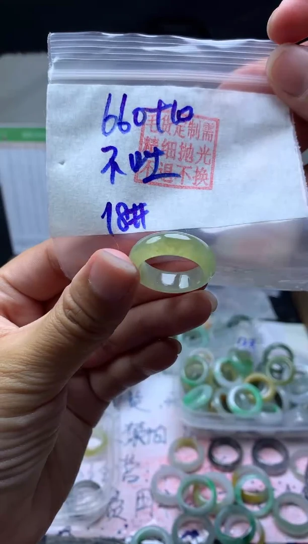 【闪购商品】定制翡翠未镶嵌毛货需精细抛光戒圈18 #660 元