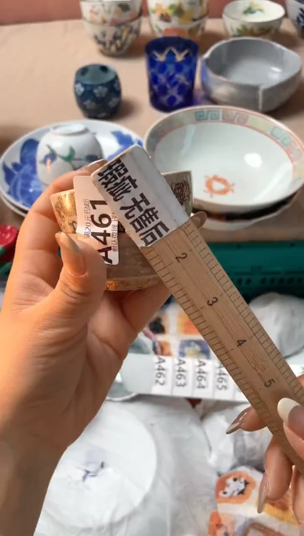 瓷片玥**澜瓷器瓷器A461