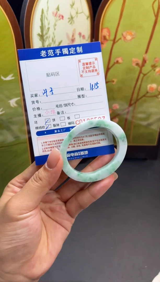 未镶嵌手镯定制翡翠叶***h手镯51-54贵