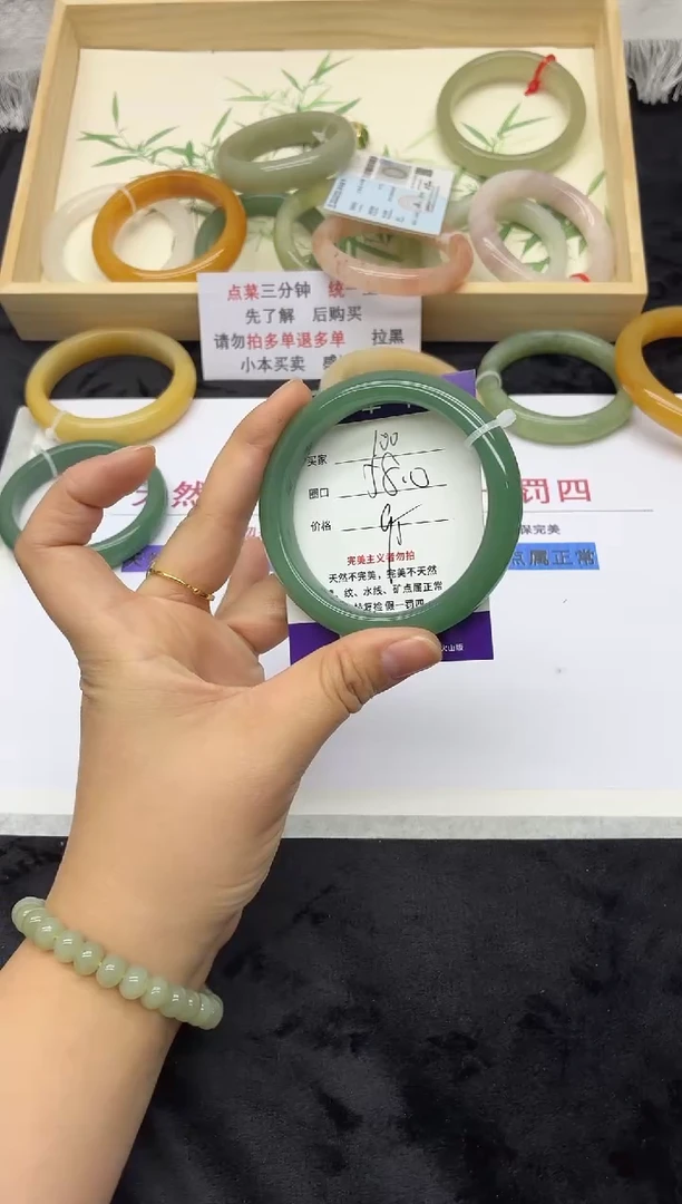 未镶嵌手镯石英质玉100