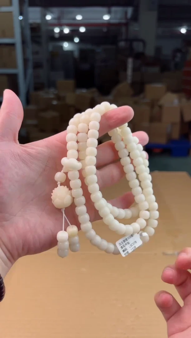 禧一文玩菩提类手串无礼盒