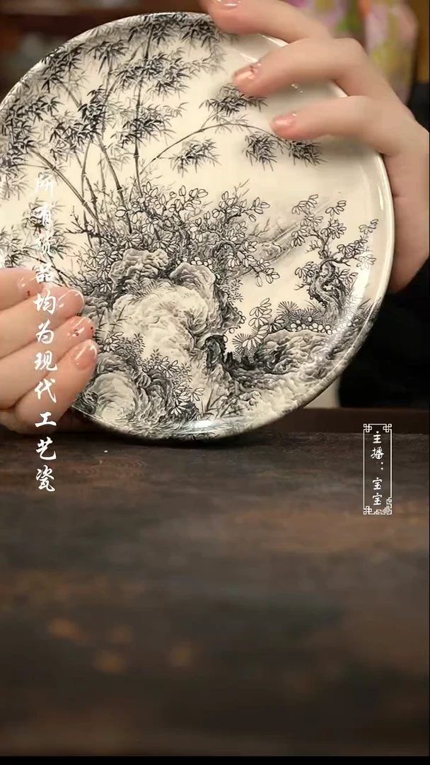 微瑕福利 手绘高温现代瓷 坡边