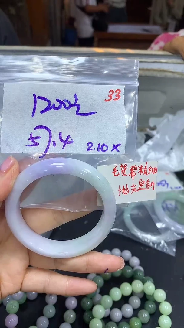 【闪购商品】定制翡翠未镶嵌毛货需精细抛光33+手镯+1200元