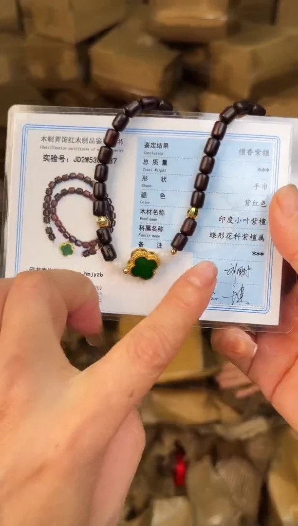 手串立夏甄选福利闪购商品无礼盒