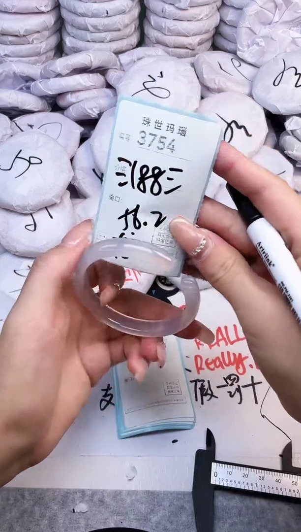 手镯玛瑙/玉髓未镶嵌3754