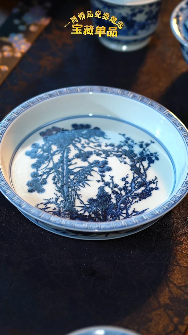 瓷【峰良窑】仿明-松竹梅杯壶承