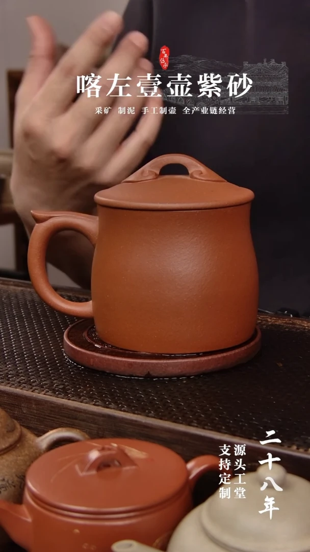 【闪购商品】紫砂茶壶红清水  如意盖杯