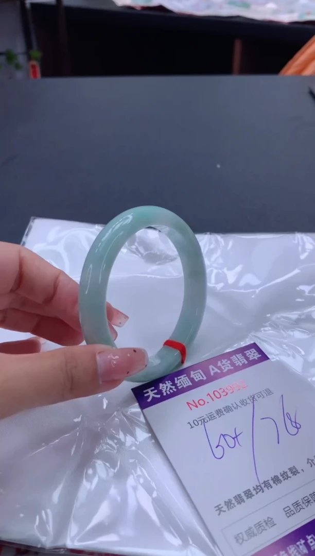 未镶嵌手镯翡翠天然缅甸A货翡翠