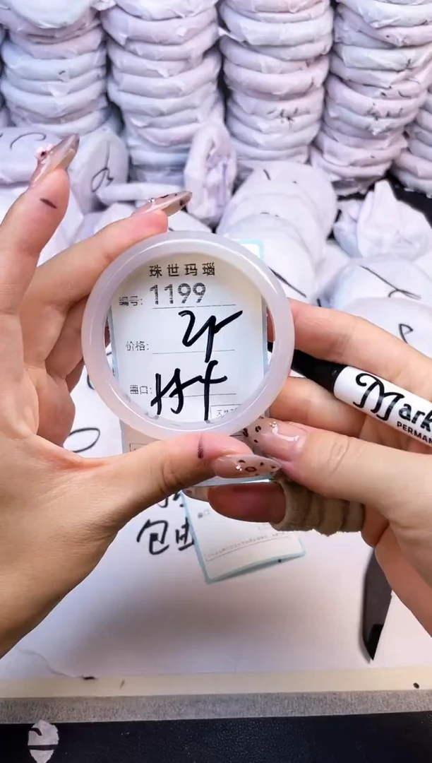 玛瑙/玉髓手镯未镶嵌1199