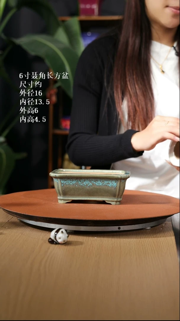 【石湾花盆】6寸聂角小长方盆077