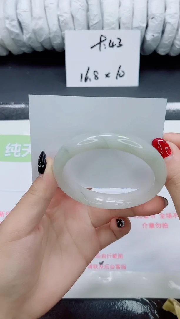 未镶嵌手镯石英质玉0131-圈口59