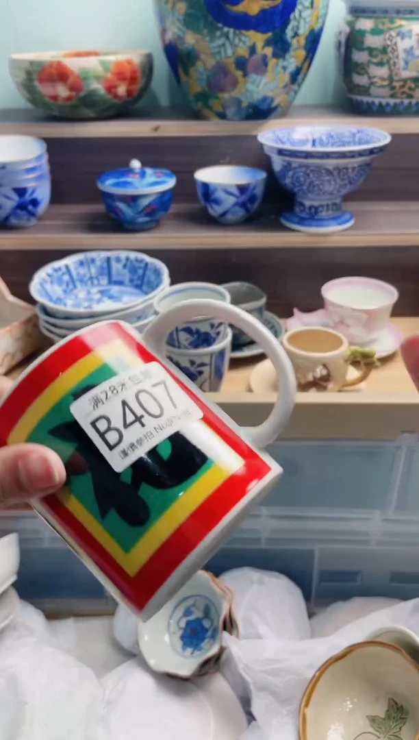 【闪购商品】B407***********