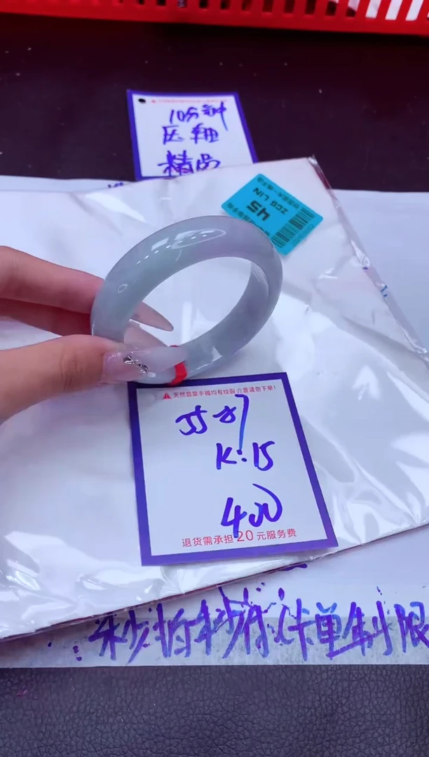翡翠手镯未镶嵌11111111