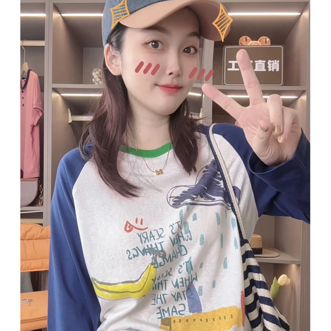 【下雨天】夏季轻薄雪花亚麻百搭插肩袖空调衫长袖T恤