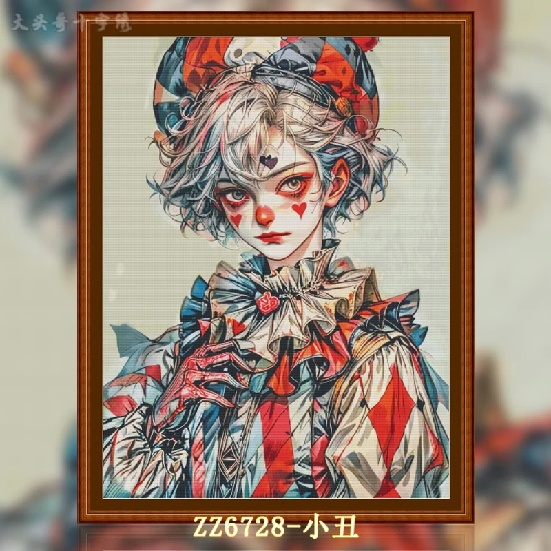 【ZZ6733-扑克小丑】十字绣2024新款小件线绣客厅餐厅简约卧室花