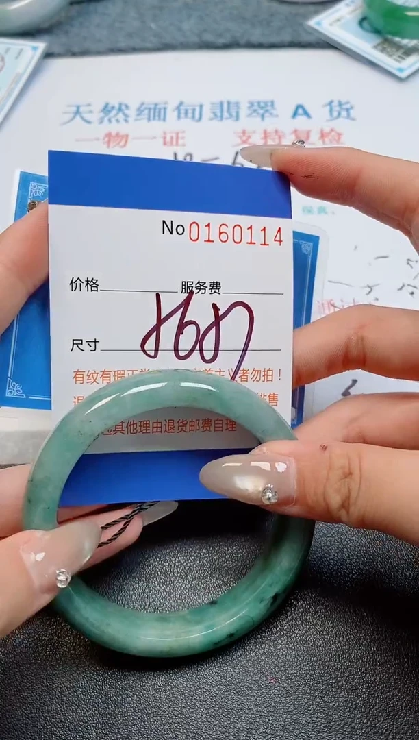 未镶嵌手镯翡翠天然缅甸翡翠160114