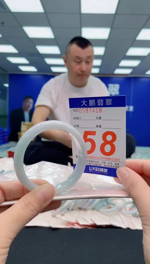翡翠手镯未镶嵌AAAAAAAAA