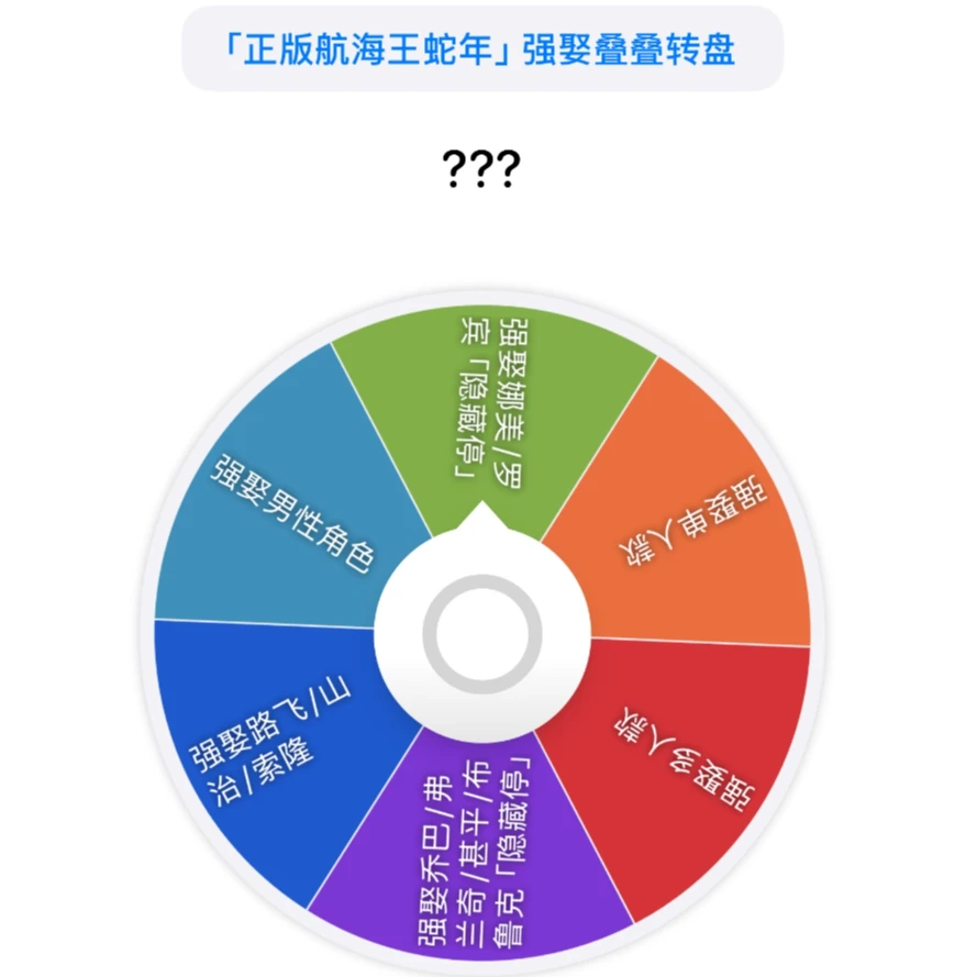 【卡油强娶大转盘！！】正版吧唧徽章