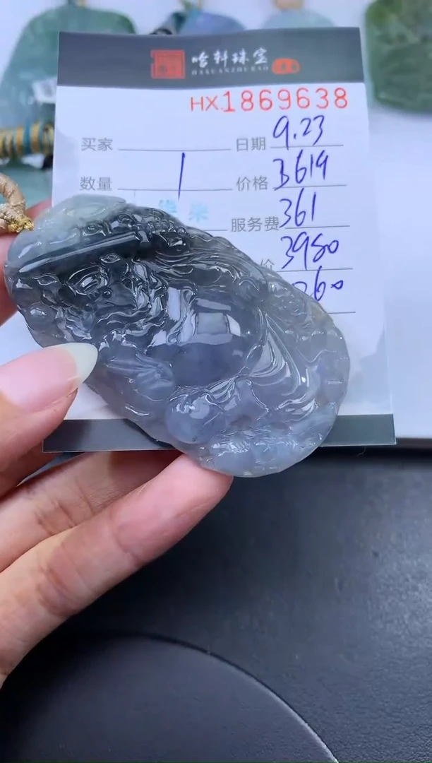 未镶嵌挂件翡翠哈轩 挂件1