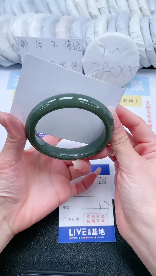 【闪购商品】和田玉手镯未镶嵌T122-61.7