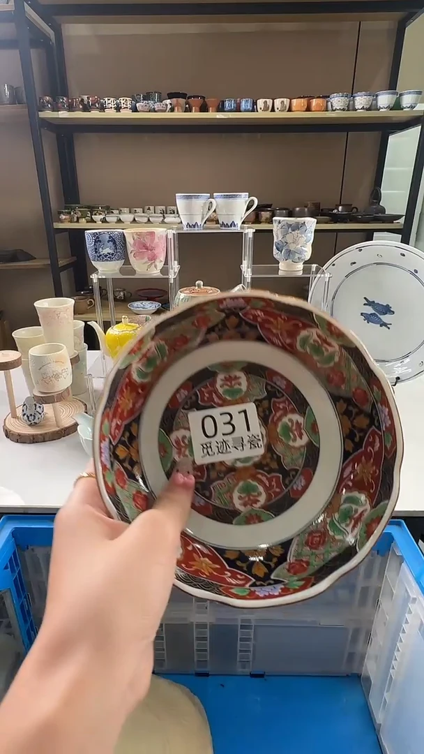 瓷片感谢您的支持选购！
