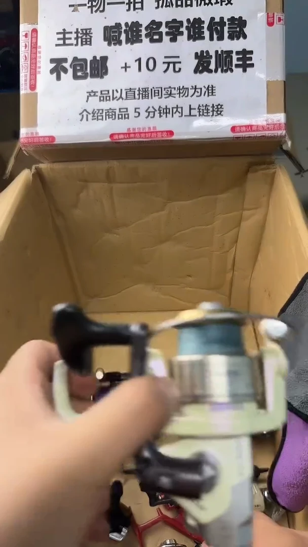 黄*一物一拍 孤品微瑕 以直播间展示为准 如有拆卸不退不换