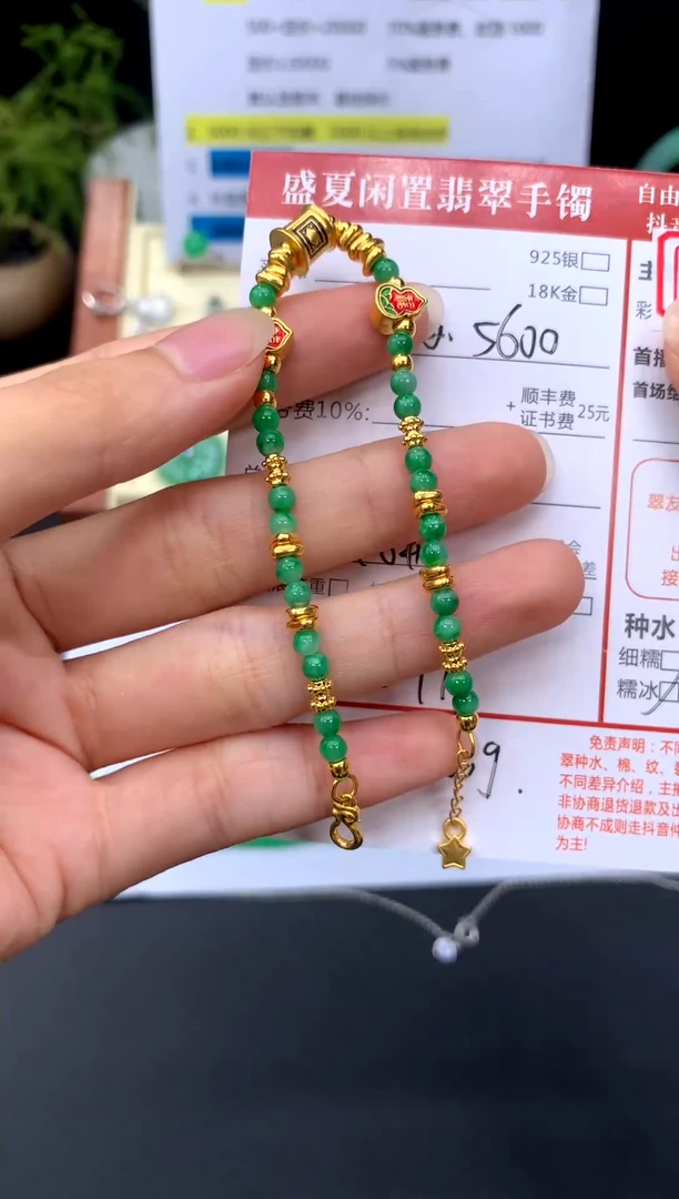 足金镶嵌定制翡翠A36翡翠