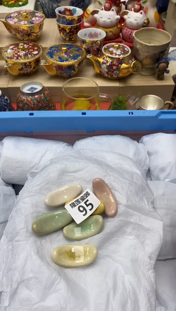 瓷片爱****猫隆莲瓷器欢迎大家