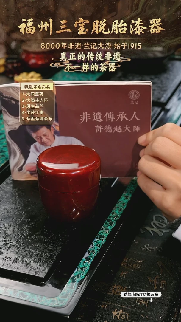 兰记手工漆器-一物一拍 以商品图片为主