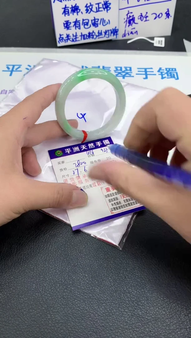 未镶嵌手镯翡翠1