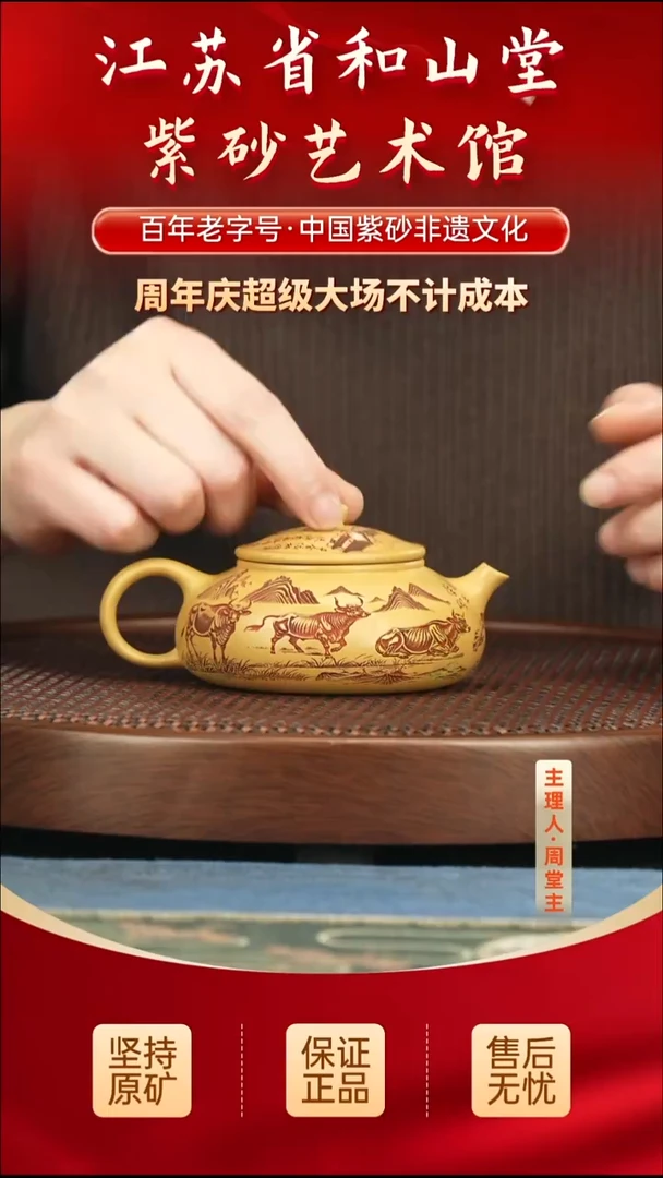 茶壶紫砂288.00288.00