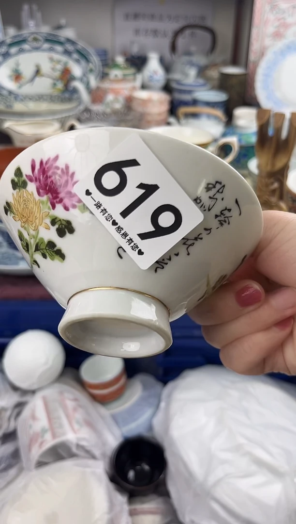 鲁*夫619.............