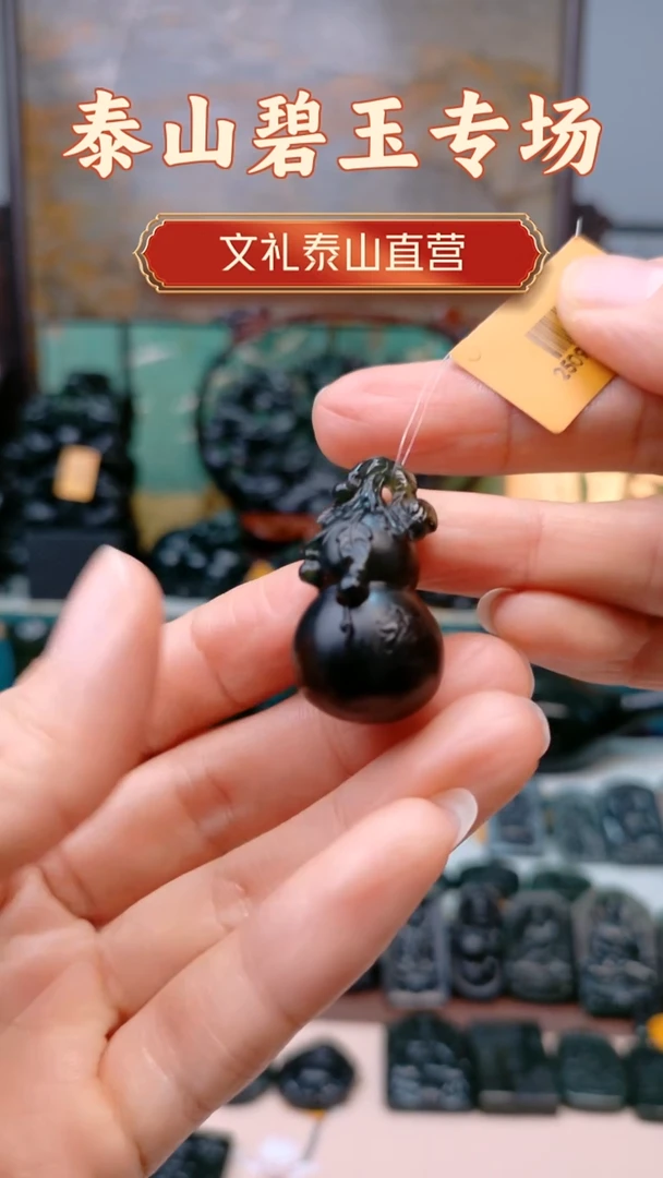 未镶嵌蛇纹石玉吊坠葫芦