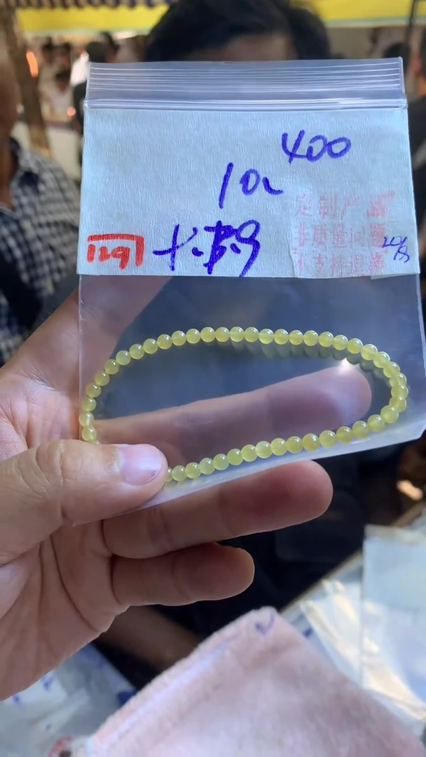 定制翡翠珠串未镶嵌天然A货缅甸翡翠