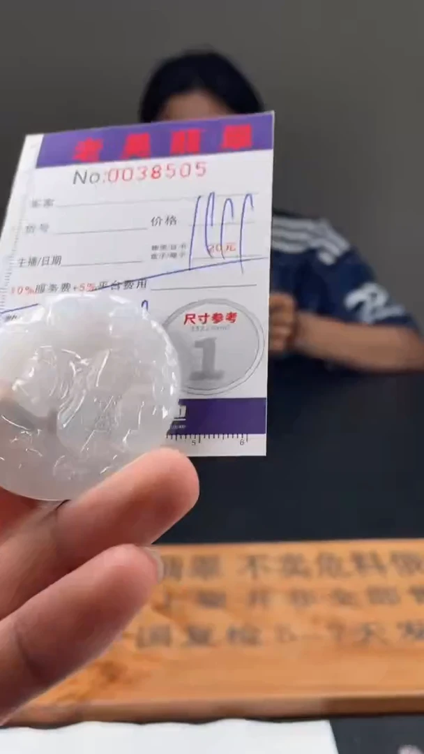 定制翡翠未镶嵌定制孤品