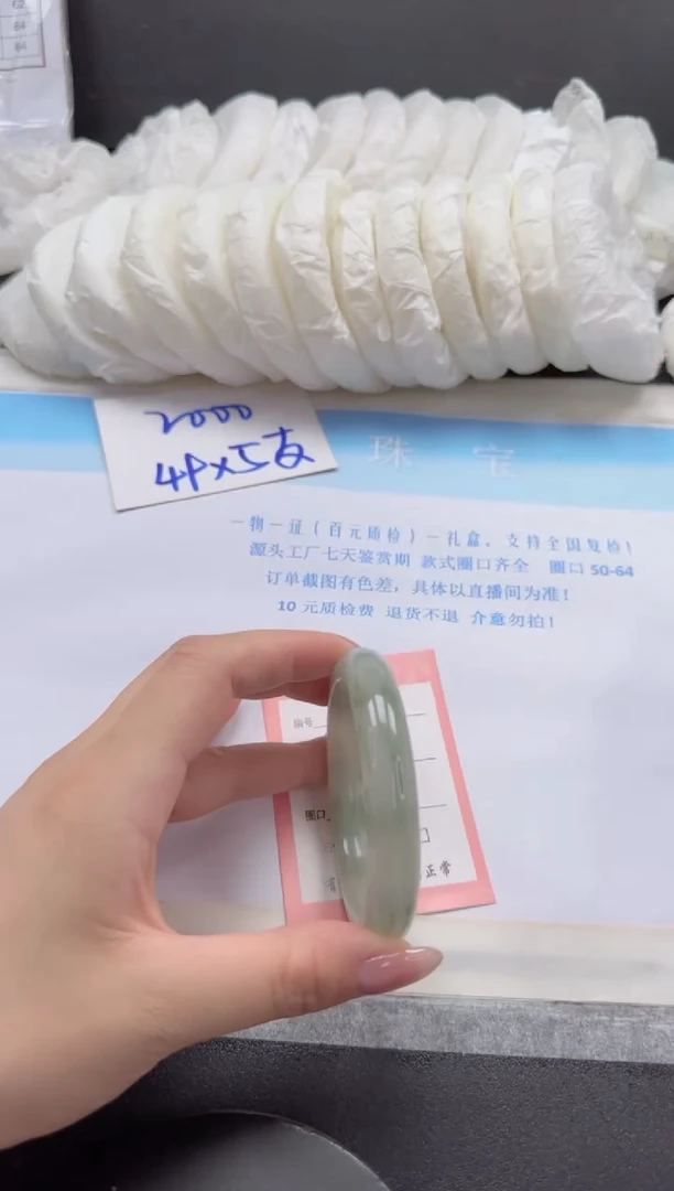 未镶嵌手镯石英质玉65-57.2