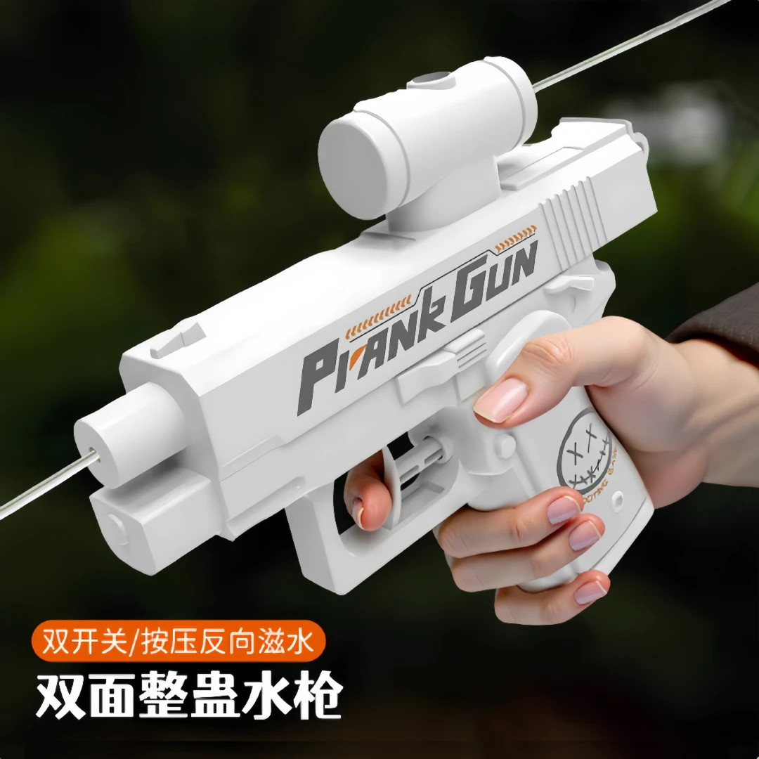 双面水枪反向呲水弹道偏后创意儿童玩具喷水滋水枪打水仗整蛊神器