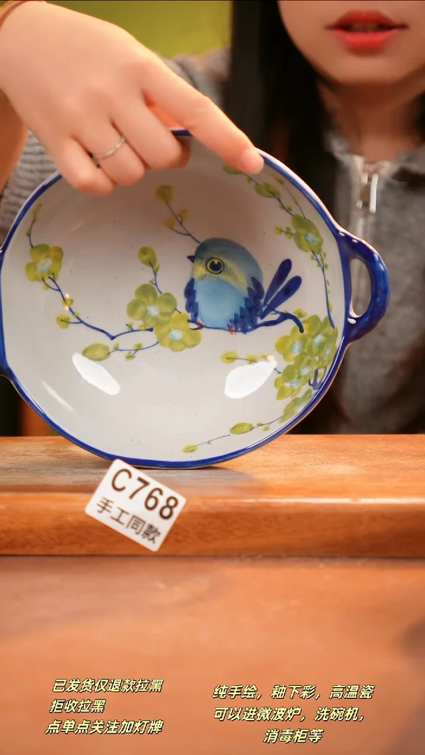 其他C768陶然集器瓷器