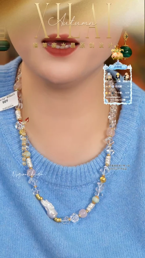 项链未镶嵌水晶DIY多样式随机发一