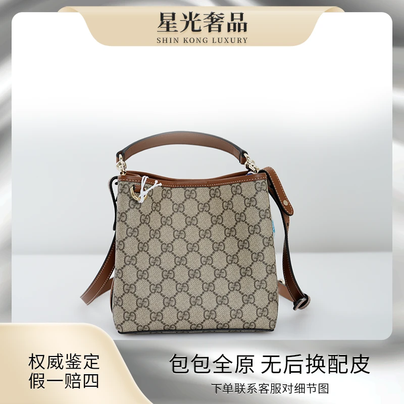 99新 GUCCI/古驰 古驰1955系列新款水桶单肩包
