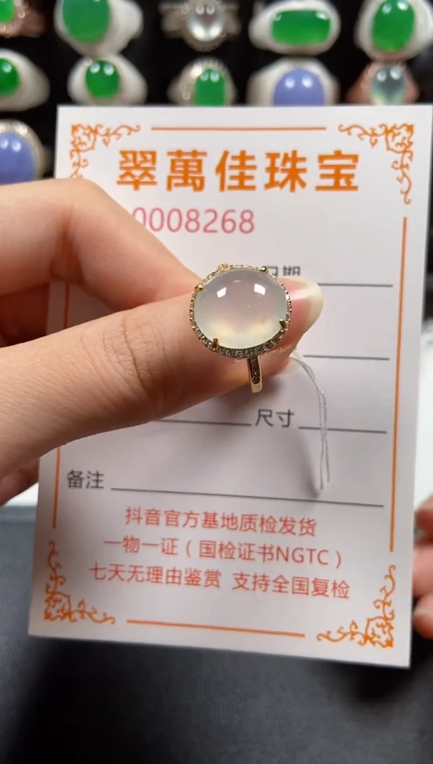 银S925镶嵌戒指翡翠8268