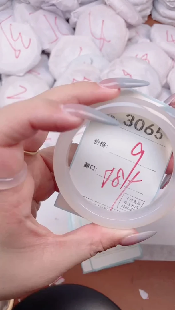 【闪购商品】玛瑙/玉髓手镯未镶嵌3065