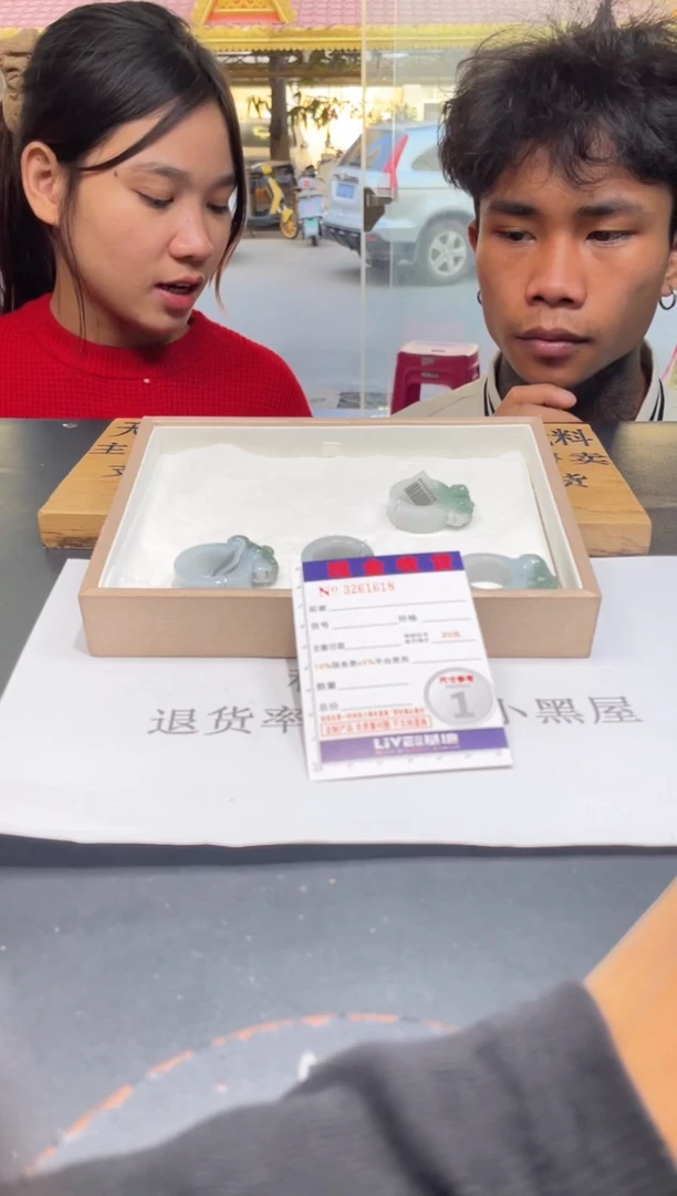 【闪购商品】定制翡翠未镶嵌未抛光毛货多样性发其一拍一发一1618