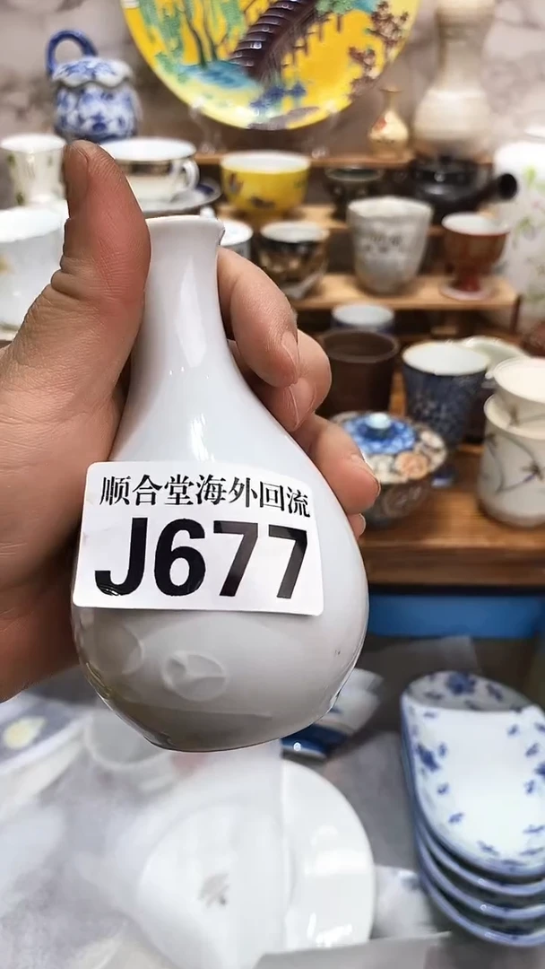 夏**妈新号开播 全场20元包邮J677