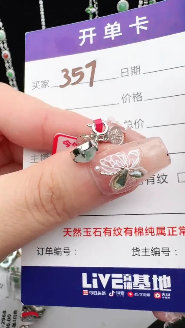 翡翠戒指银S925镶嵌1111