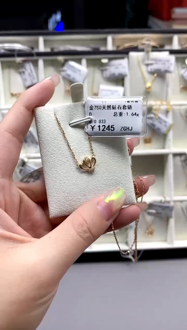 【闪购商品】钻石颈饰18K金镶嵌标签损坏不退不换